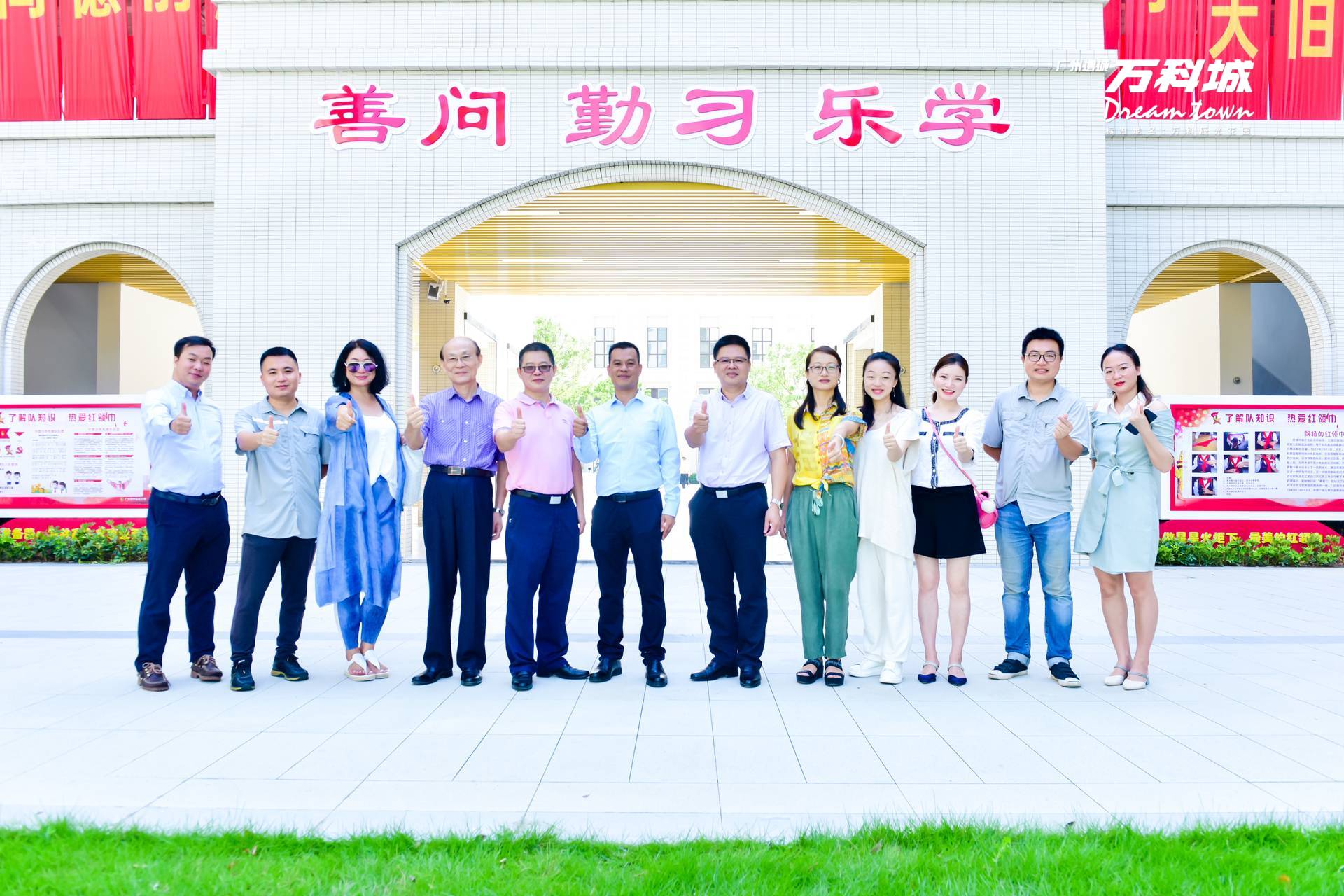 广州市增城区广附实验小学落成仪式暨开笔礼