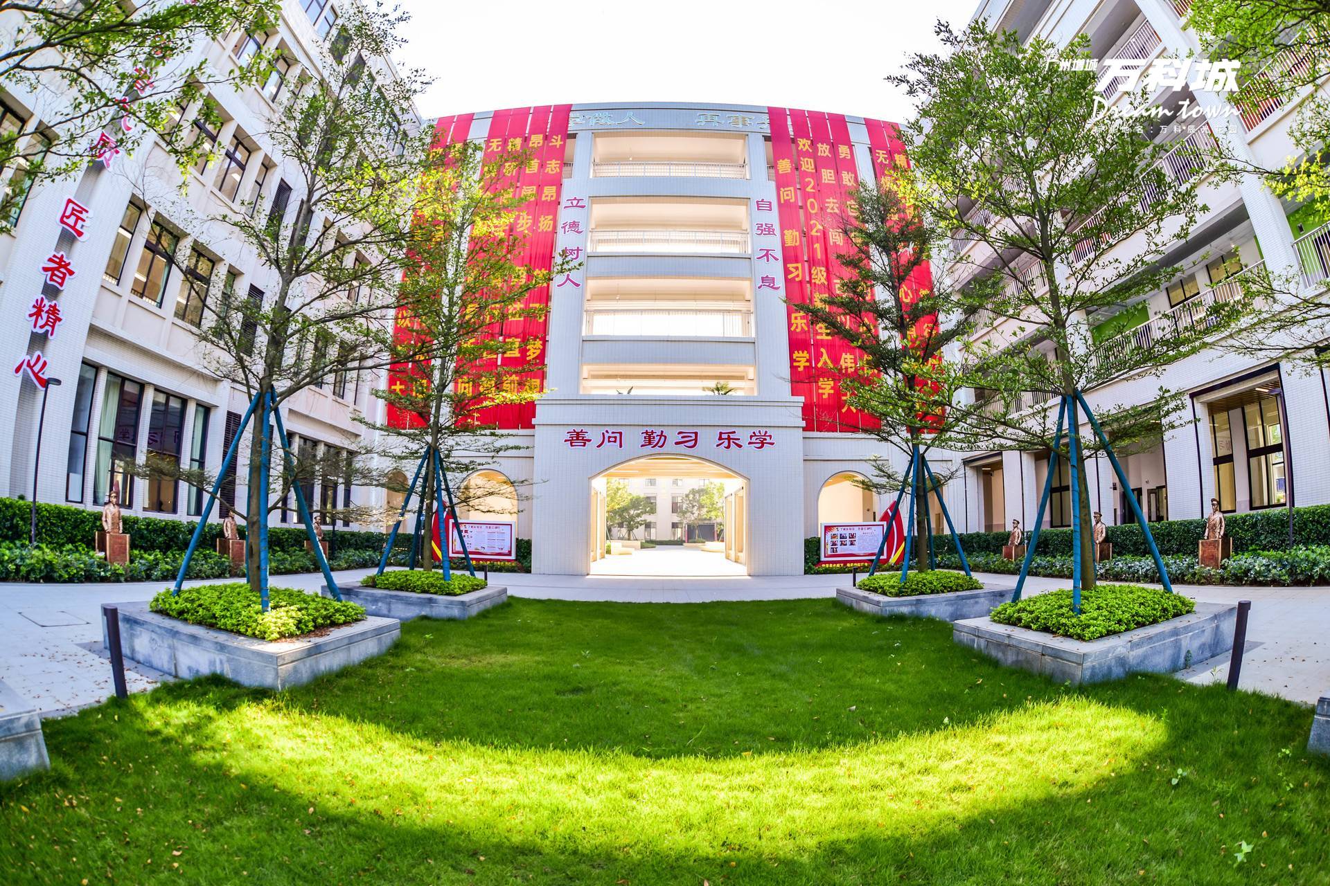 广州市增城区广附实验小学落成仪式暨开笔礼