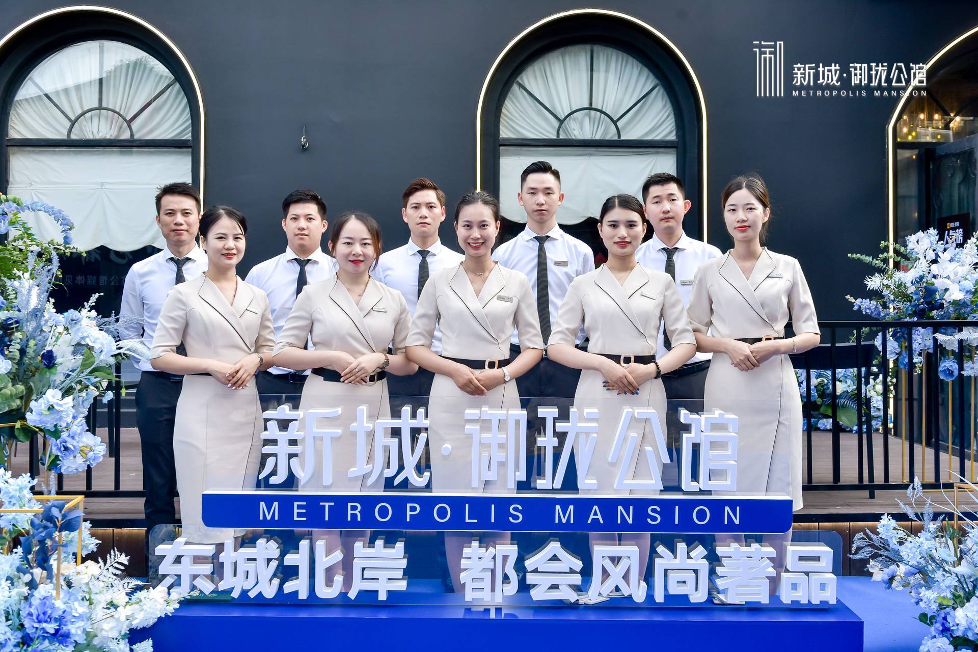 御见都芯 共鉴媒好｜图片直播