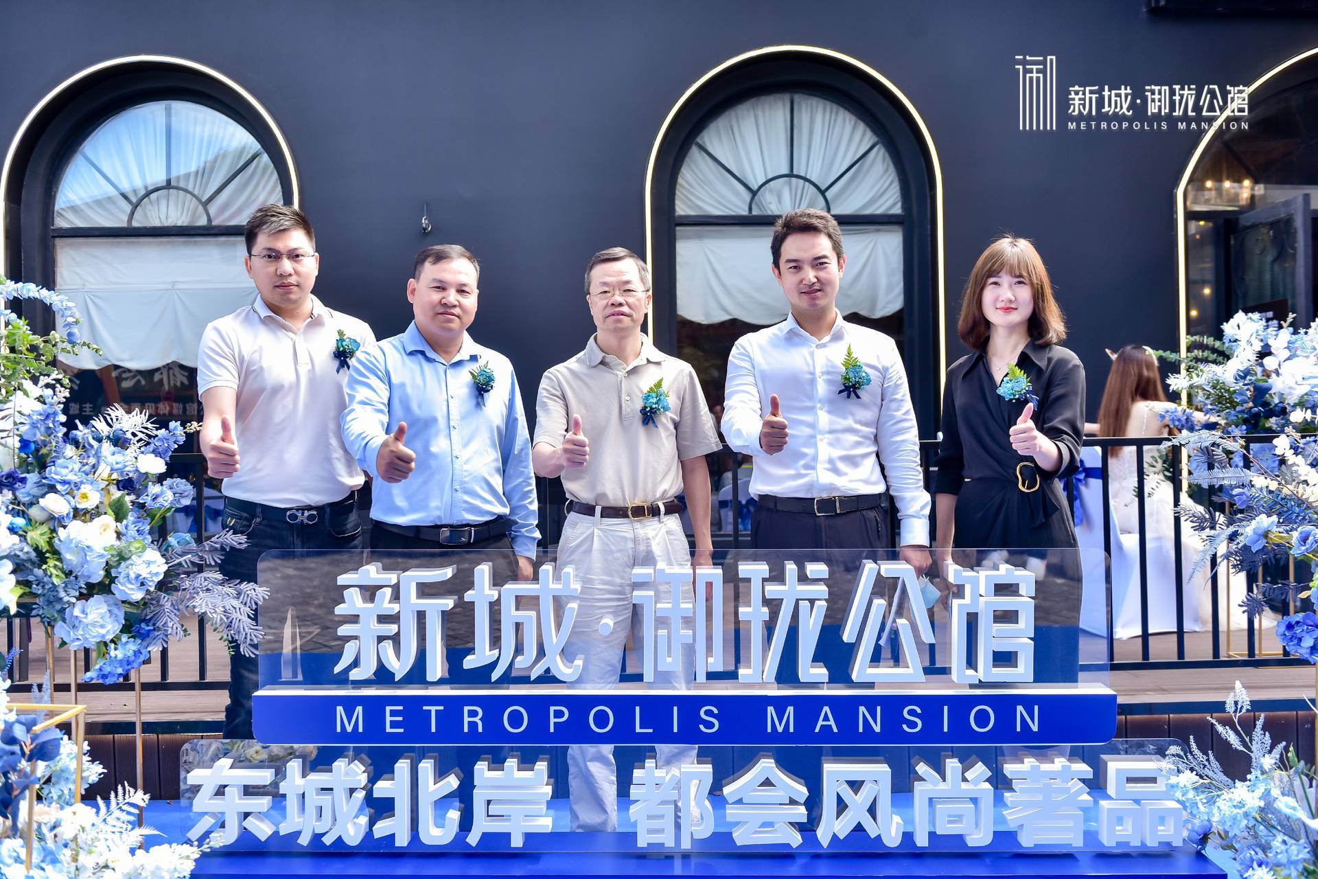 御见都芯 共鉴媒好｜图片直播