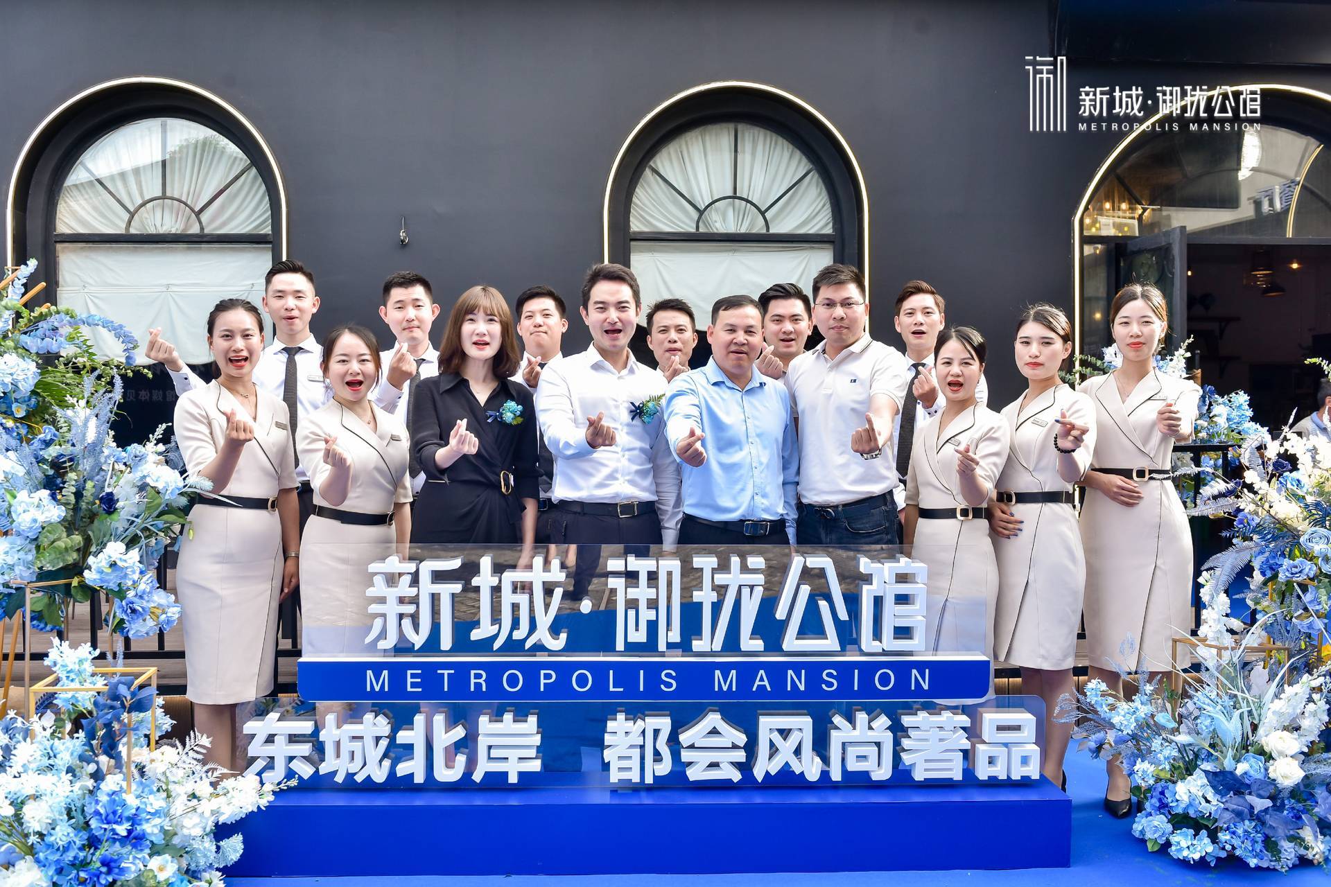 御见都芯 共鉴媒好｜图片直播