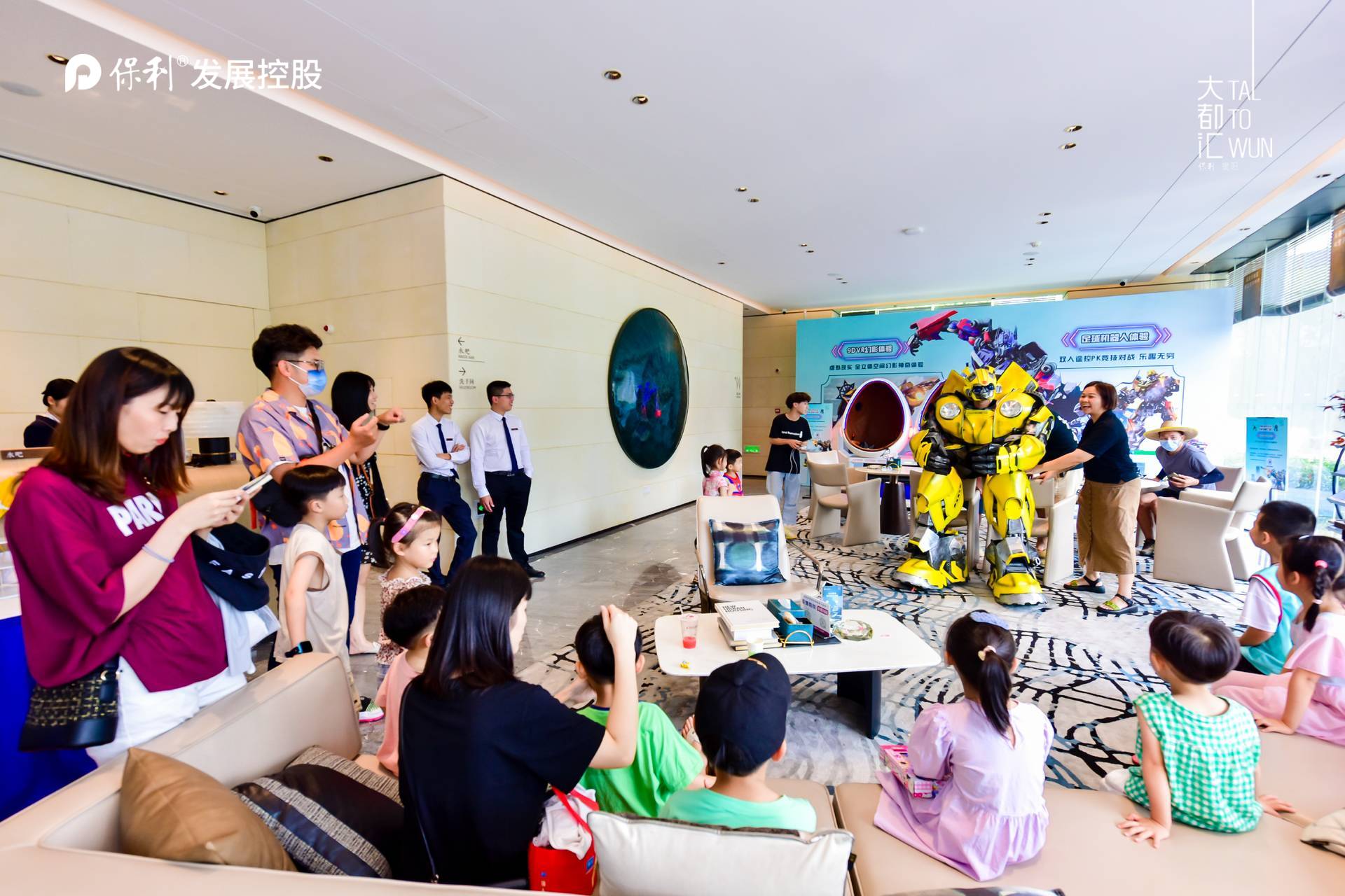 酷炫机甲英雄 空降保利大都汇｜图片直播