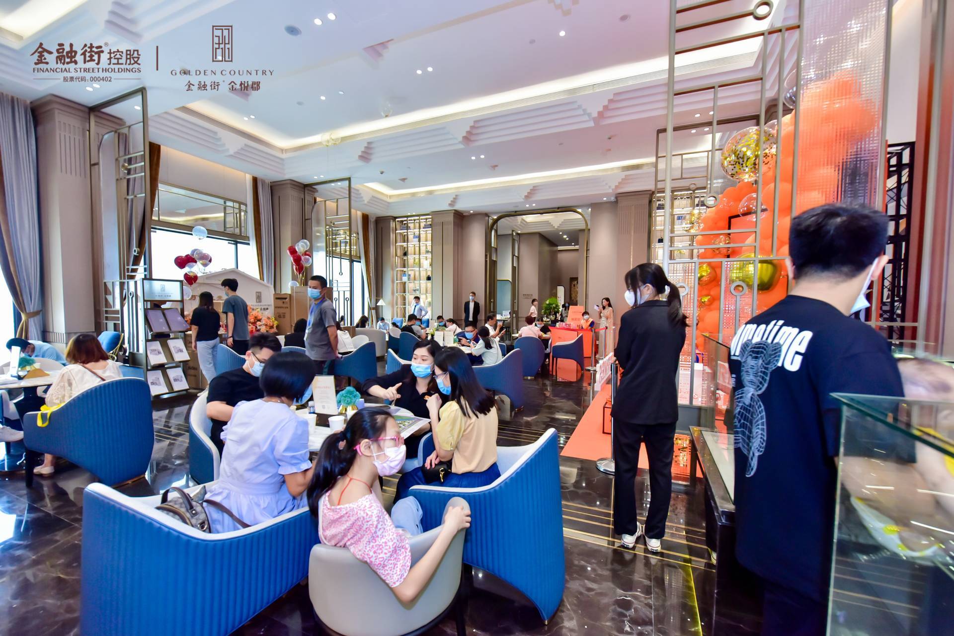 金悦府金悦郡爱马仕活动｜图片直播