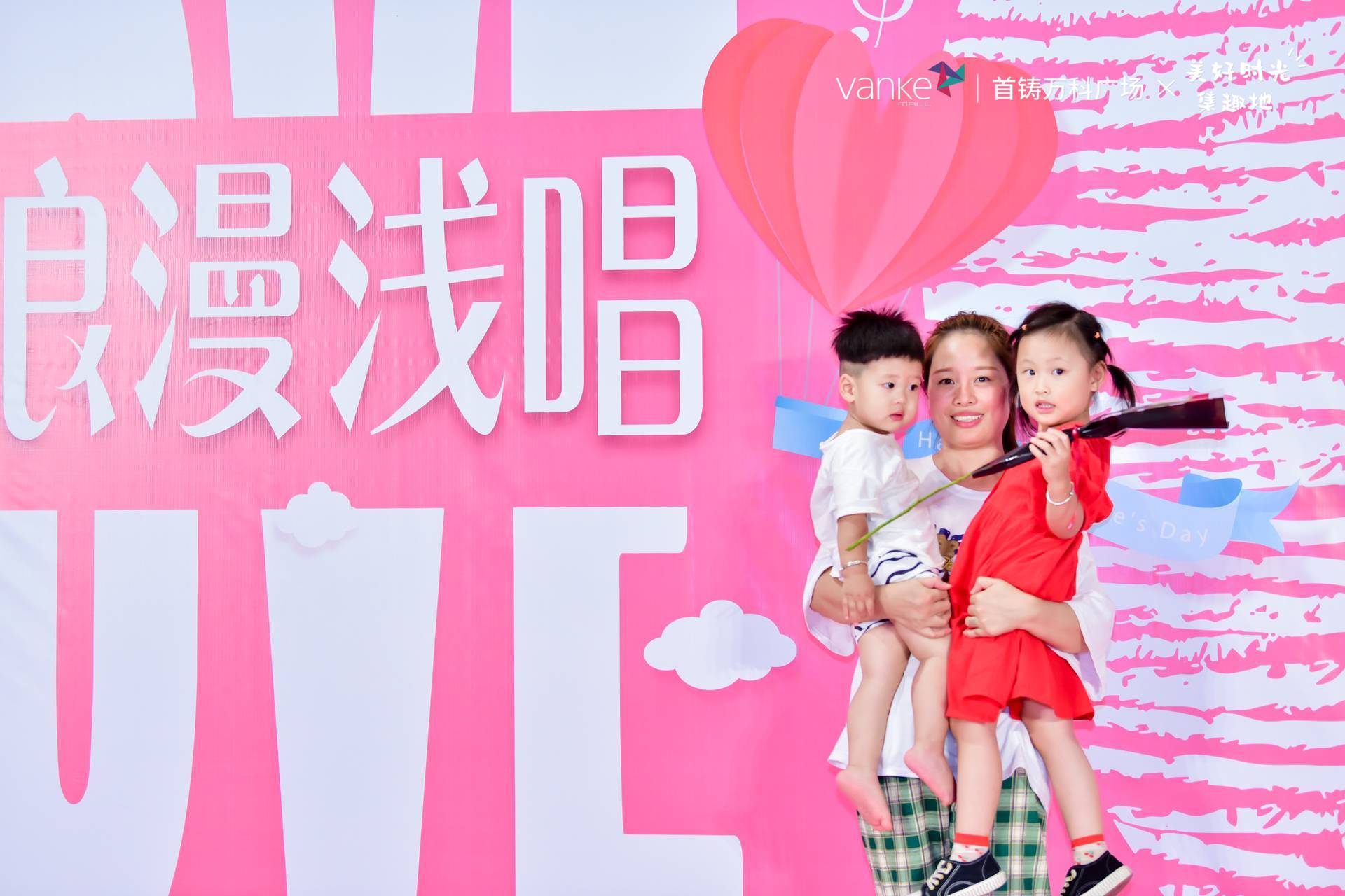 首铸万科广场七夕浪漫浅唱|图片直播