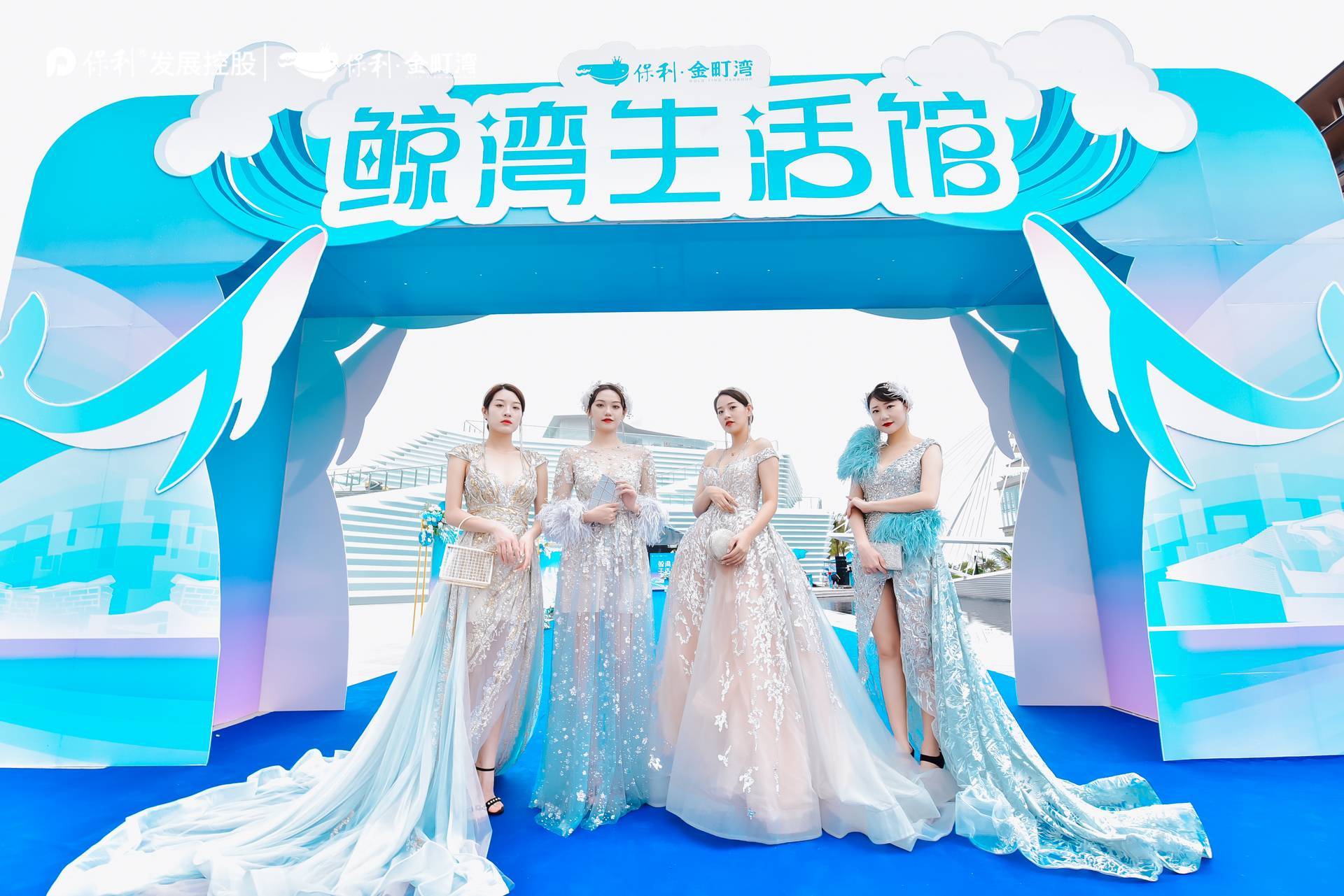 保利·金町湾鲸湾生活馆浪漫绽放|图片直播