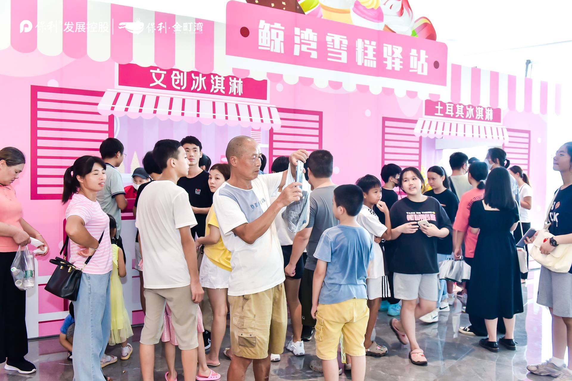 保利·金町湾鲸湾生活馆浪漫绽放|图片直播