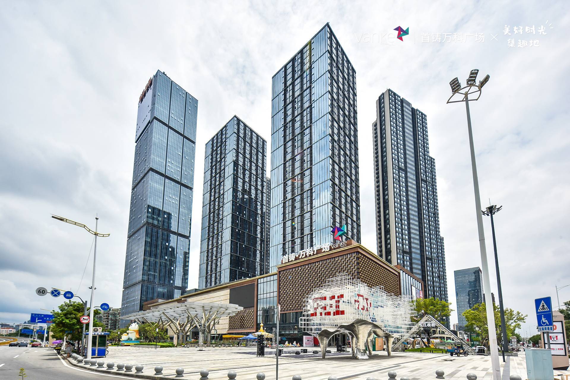 首铸万科广场七夕浪漫浅唱|图片直播